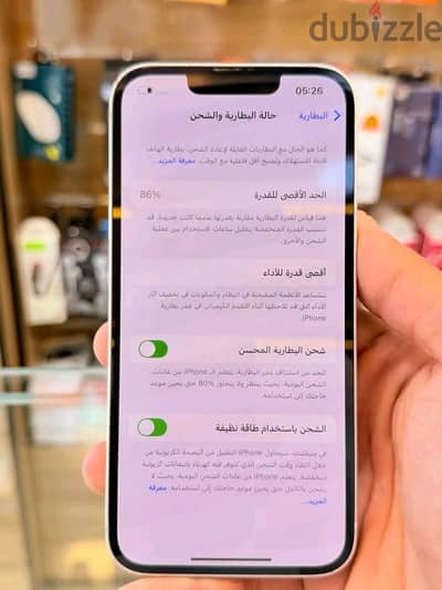 آبل - آيفون 13