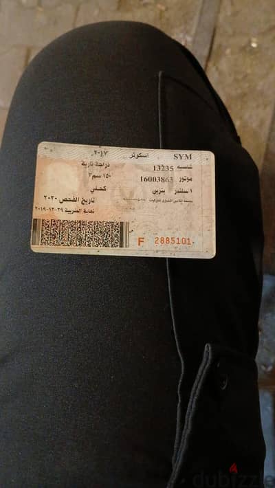 بيع اسكوتر مستعمل