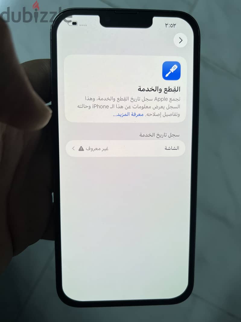 Apple - iPhone 13 Pro Max 2