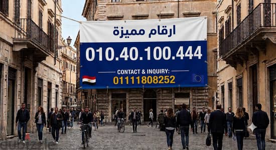 ارقام مميزه جديد بالعلبه