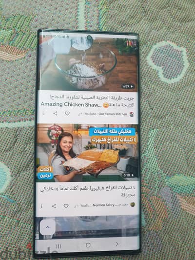 سامسونج اس 22 الترا