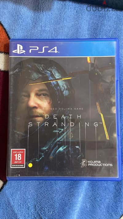 Death standing لعبه