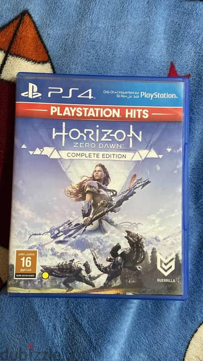 Horizon لعبه