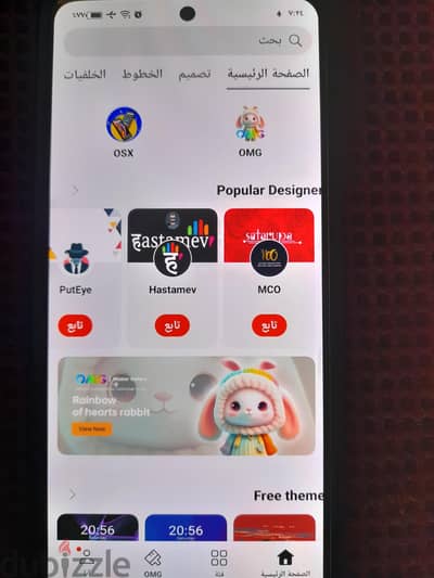 Realme Gt neo 3