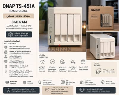 QNAP TS-451A 4-Bay NAS , تخزين شبكي