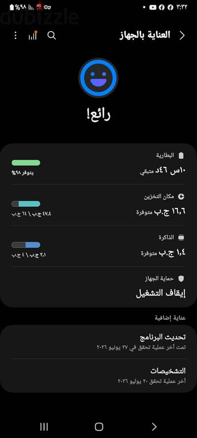 موبايل سامسونج  معاه شاحن وارد العراق ومدفوع ضريبته
