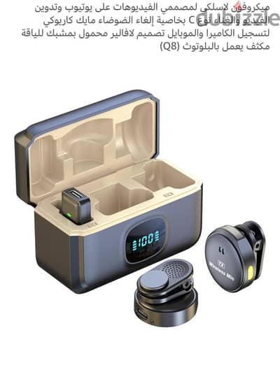 مايك للتصوير