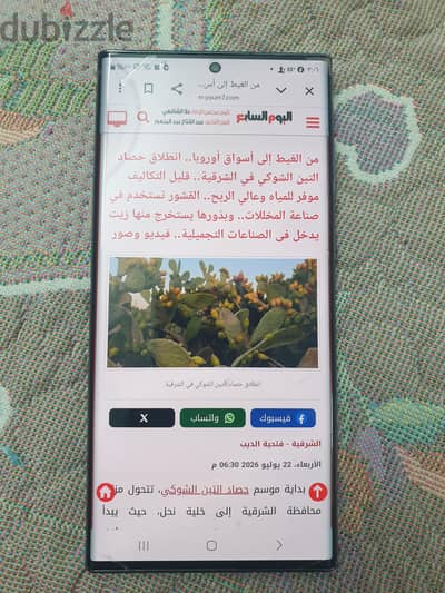 سامسونج اس 22 الترا