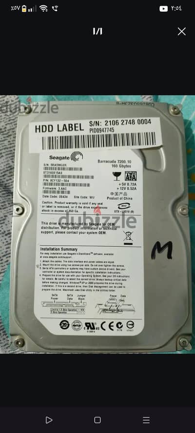 كومبيوتر hp للبيع مع هارد 160جيحا هديه