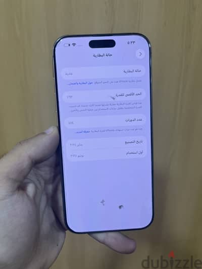 iPhone 16 pro max 256g