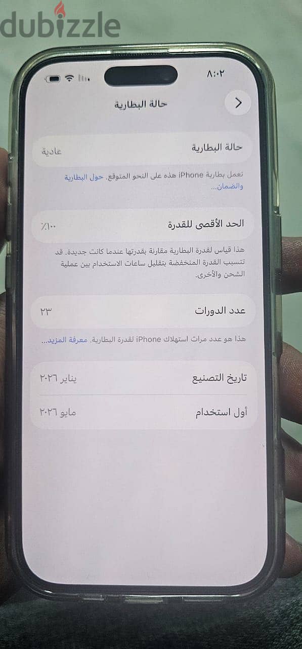 Apple - iPhone 17 3