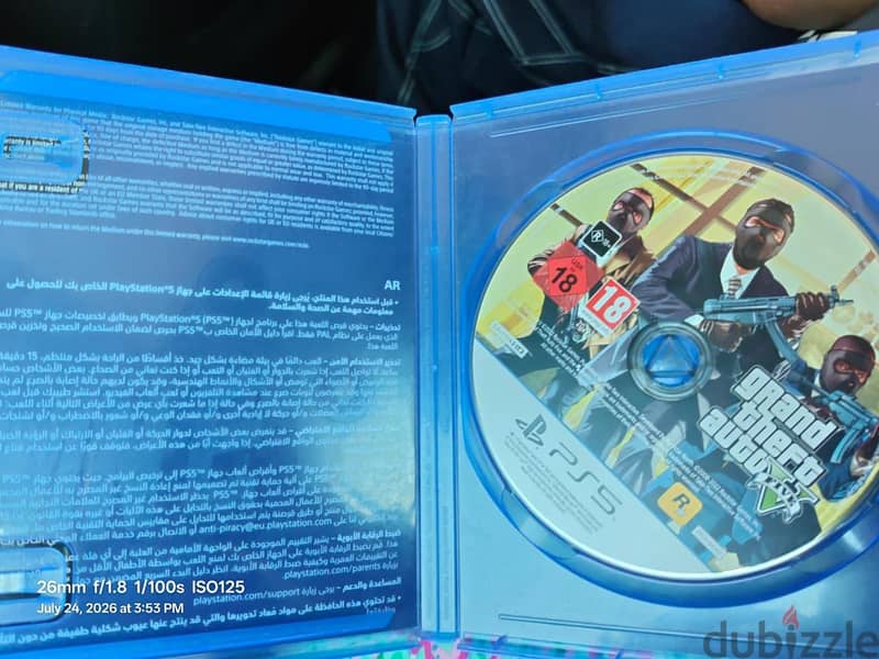 Grand Theft Auto Five (GTA V) 2