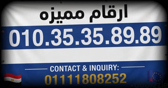 ارقام مميزه فودافون كارت شحن جديد بالعلبه