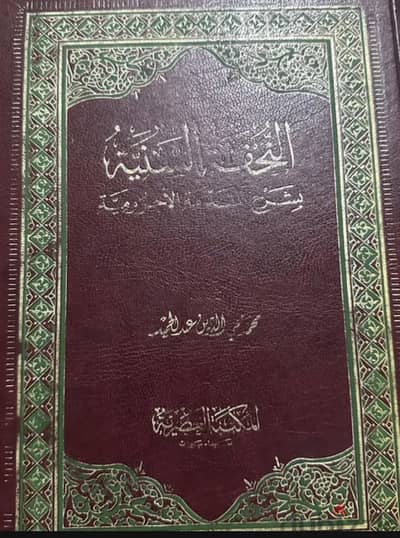 ٩ كتب دينية