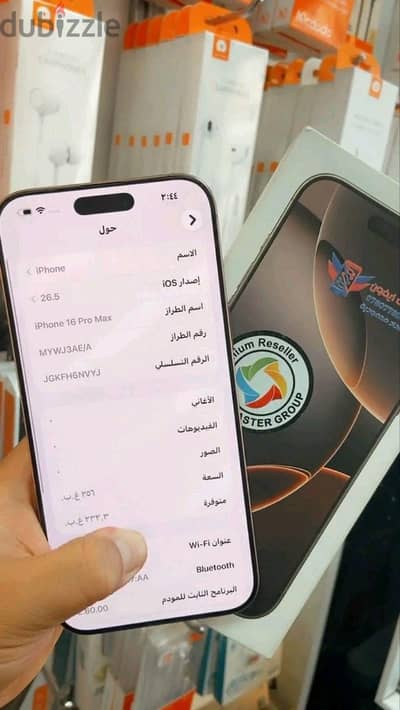 آبل - آيفون 16 برو