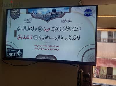 شاشه استخدام شهر والبيع لظروف سفر فقط