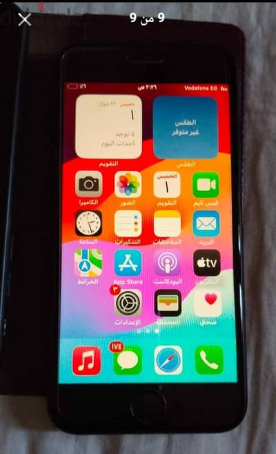آبل - آيفون اس اي