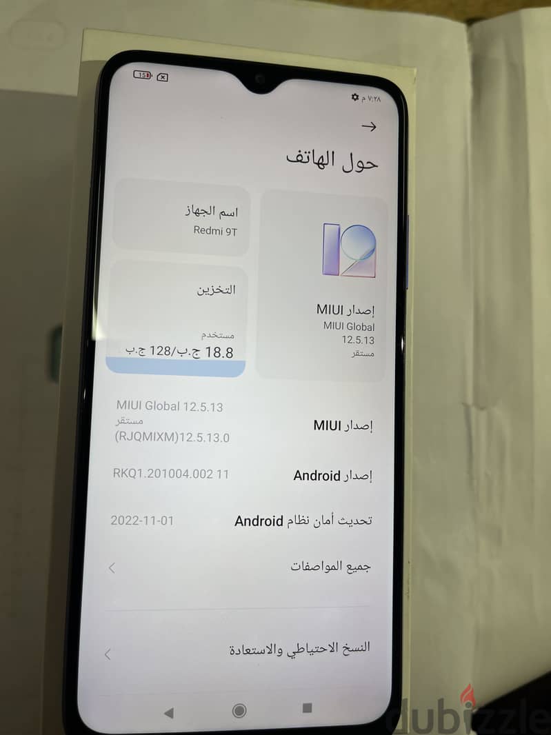 Redmi 9T 2