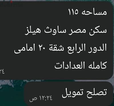 كله جديد