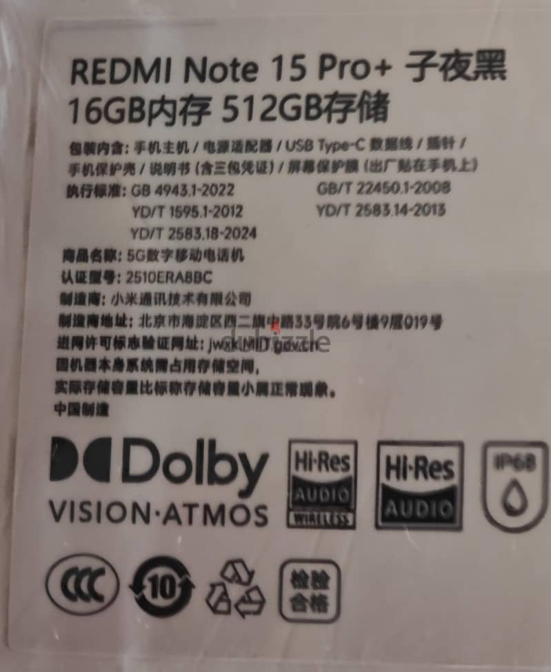 Xiaomi Redmi Note 15 Pro Plus 5G 1