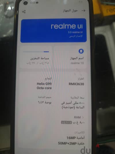 Realme 10
