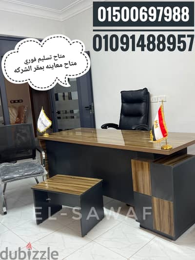 مكتب مدير مودرن-مكتب خشب mdfاسباني مستورد-مكتب مديرين-اثاث مكتبي