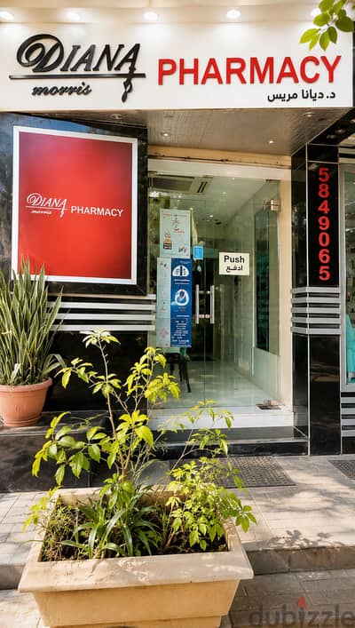 Pharmacy