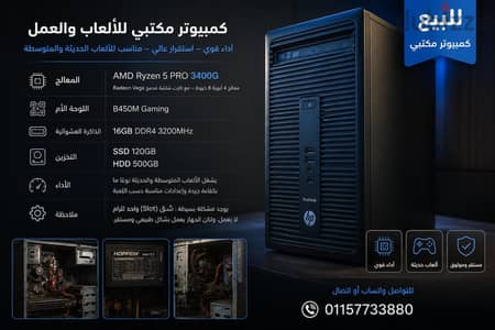 pc  بيسي كومبيوتر العاب