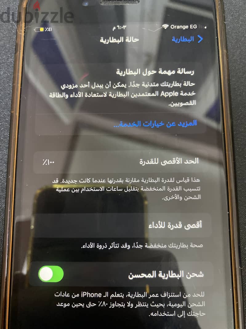 7 plus zero 4