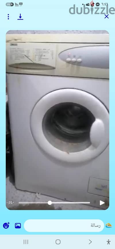 غساله استخدام بسيط