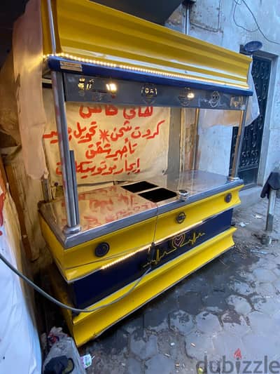 عربيه وجبات سريعه كسر زيرو