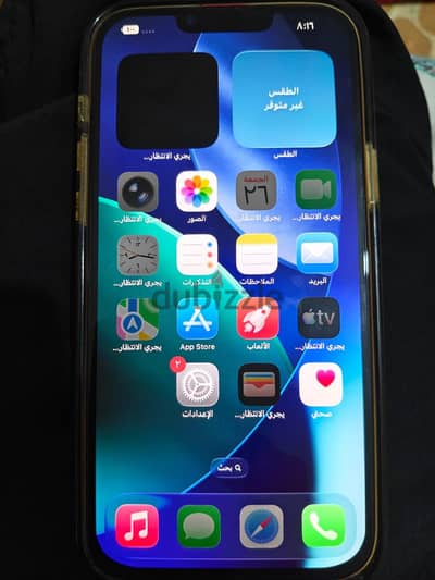 آبل - آيفون 14 برو ماكس