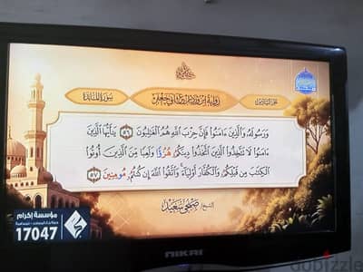 المنيا سمالوط