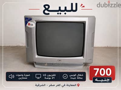 تلفزيون الجي بحاله جيده شاشه وصوت ٠١١