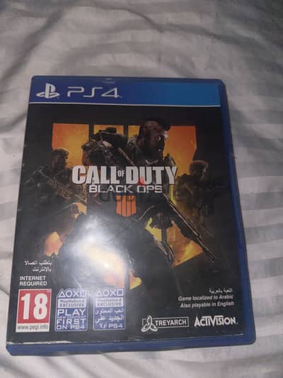 Call of duty