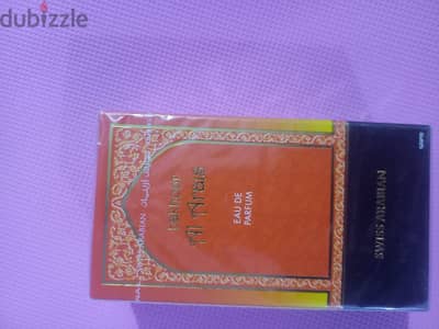 عطور وبرفانات