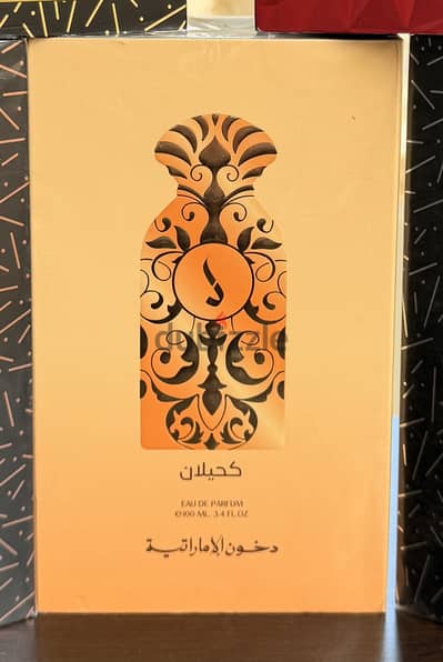 عطر كحيلان دخون الإماراتية الأصلية
