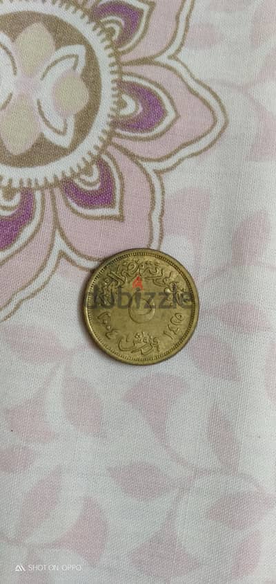 عملات مصرية معدنية