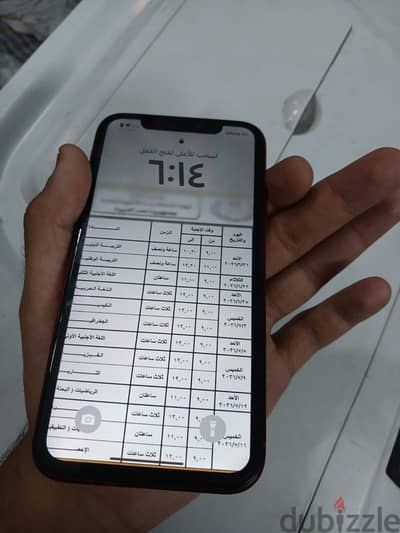 آبل - آيفون اكس ار