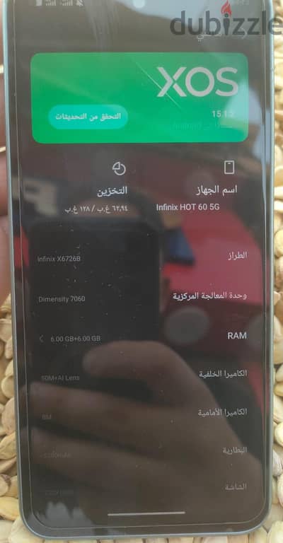 إنفنيكس هوت 60 5 جي