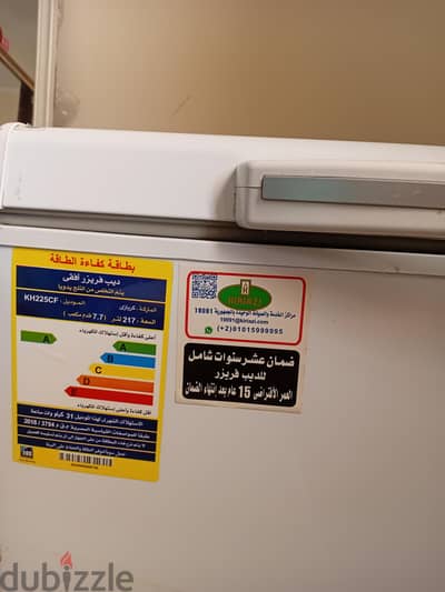 ديب فريزر كريازي  حالة فوق الممتازة باقي في الضمان ٨ سنوات