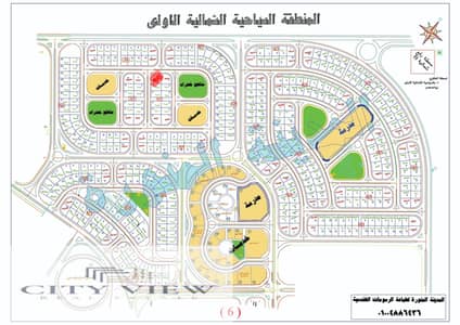 Villa for sale in the North Tourist area, 6th of October City, behind Mall of Arabia, close to Dahshour Road and Gamal Abdel Nasser Axis