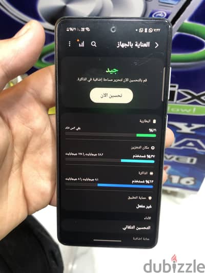 سامسونج ايه 52s 5g