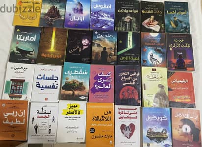 كتب مختفلة