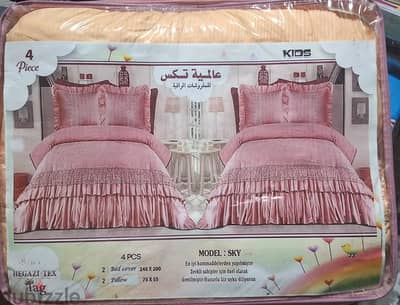 كفيرته فيبر  ( مفروشات اطفال )