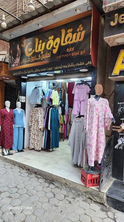 شارع احمد عرابي