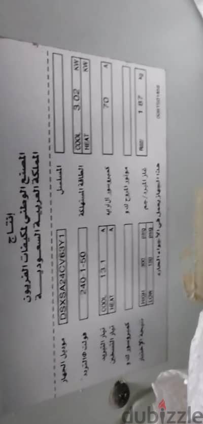 حاله ممتازه