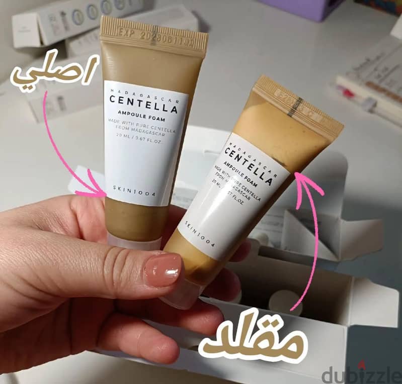 centella travel kit 3