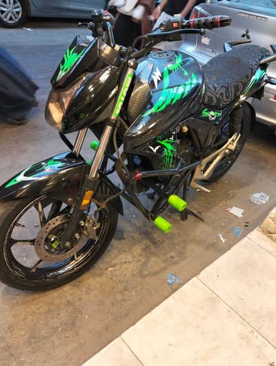 هوجان F250