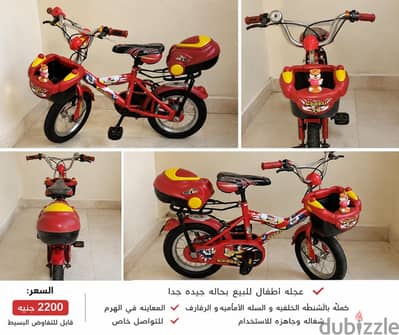 عجلة أطفال 16 بوصة بحالة جيدة جدا للبيع